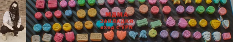 MDMA молли  это как зайти  Дальнегорск 